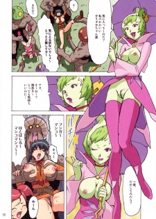 [Ohkura Bekkan, Megami Kyouten (Ohkura Kazuya, Aoki Reimu)] F.F.Girls (Final Fantasy 7,Final Fantasy Unlimited) - page 11