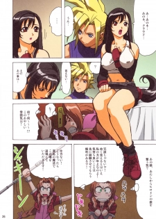 [Ohkura Bekkan, Megami Kyouten (Ohkura Kazuya, Aoki Reimu)] F.F.Girls (Final Fantasy 7,Final Fantasy Unlimited) - page 25