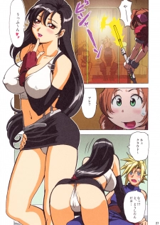 [Ohkura Bekkan, Megami Kyouten (Ohkura Kazuya, Aoki Reimu)] F.F.Girls (Final Fantasy 7,Final Fantasy Unlimited) - page 26