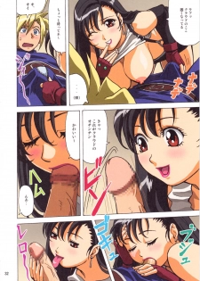[Ohkura Bekkan, Megami Kyouten (Ohkura Kazuya, Aoki Reimu)] F.F.Girls (Final Fantasy 7,Final Fantasy Unlimited) - page 31