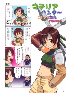 [Ohkura Bekkan, Megami Kyouten (Ohkura Kazuya, Aoki Reimu)] F.F.Girls (Final Fantasy 7,Final Fantasy Unlimited) - page 40