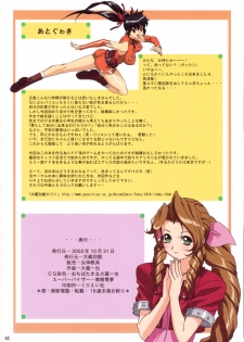 [Ohkura Bekkan, Megami Kyouten (Ohkura Kazuya, Aoki Reimu)] F.F.Girls (Final Fantasy 7,Final Fantasy Unlimited) - page 41