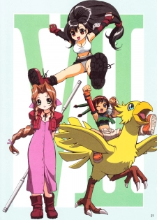 [Ohkura Bekkan, Megami Kyouten (Ohkura Kazuya, Aoki Reimu)] F.F.Girls (Final Fantasy 7,Final Fantasy Unlimited) - page 20