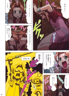 [Ohkura Bekkan, Megami Kyouten (Ohkura Kazuya, Aoki Reimu)] F.F.Girls (Final Fantasy 7,Final Fantasy Unlimited) - page 37