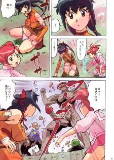 [Ohkura Bekkan, Megami Kyouten (Ohkura Kazuya, Aoki Reimu)] F.F.Girls (Final Fantasy 7,Final Fantasy Unlimited) - page 8