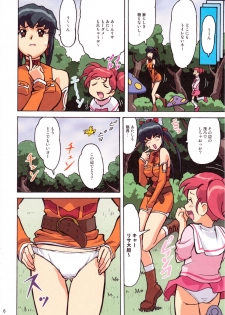 [Ohkura Bekkan, Megami Kyouten (Ohkura Kazuya, Aoki Reimu)] F.F.Girls (Final Fantasy 7,Final Fantasy Unlimited) - page 5
