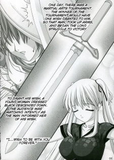 [SIMPLE HOUSE] Hold My Hand I (Mabinogi)[ENG] - page 7