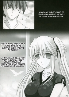 [SIMPLE HOUSE] Hold My Hand I (Mabinogi)[ENG] - page 5