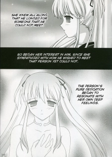 [SIMPLE HOUSE] Hold My Hand I (Mabinogi)[ENG] - page 6