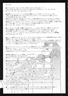 (SC46) [Umenonukaduke (Umeran)] Mikoto Aisai (Toaru Kagaku no Railgun) - page 16