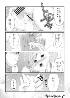 (SC46) [Umenonukaduke (Umeran)] Mikoto Aisai (Toaru Kagaku no Railgun) - page 15