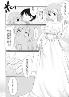 (SC46) [Umenonukaduke (Umeran)] Mikoto Aisai (Toaru Kagaku no Railgun) - page 6