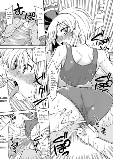 (C76) [Youmusya (Gengorou)] Ohiya de Douzo (Touhou Project) [English] - page 14