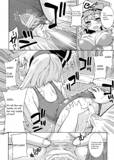 (C76) [Youmusya (Gengorou)] Ohiya de Douzo (Touhou Project) [English] - page 13