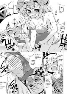 (C76) [Youmusya (Gengorou)] Ohiya de Douzo (Touhou Project) [English] - page 12