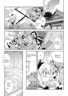 (C76) [Youmusya (Gengorou)] Ohiya de Douzo (Touhou Project) [English] - page 2
