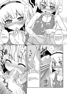 (C76) [Youmusya (Gengorou)] Ohiya de Douzo (Touhou Project) [English] - page 10