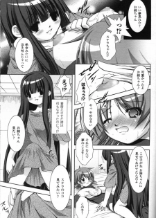 space alien (possess) - page 3
