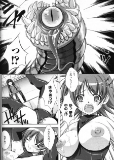 space alien (possess) - page 4
