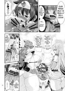 (C77) [Musashi-dou (Musashino Sekai)] FutaQue (Dragon Quest III) [English] [Miller] - page 16