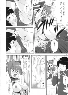 [OTOGIYA (Mizuki Haruto)] Kannagi ~Sora wo Kakeru Zannen Shoujo~ (Sora wo Kakeru Shoujo) - page 9