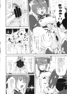 [OTOGIYA (Mizuki Haruto)] Kannagi ~Sora wo Kakeru Zannen Shoujo~ (Sora wo Kakeru Shoujo) - page 13