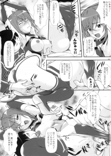 [OTOGIYA (Mizuki Haruto)] Kannagi ~Sora wo Kakeru Zannen Shoujo~ (Sora wo Kakeru Shoujo) - page 11