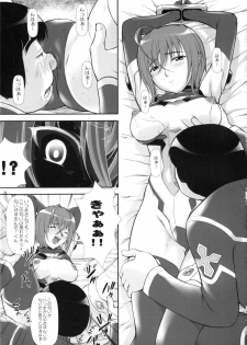 [OTOGIYA (Mizuki Haruto)] Kannagi ~Sora wo Kakeru Zannen Shoujo~ (Sora wo Kakeru Shoujo) - page 8