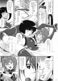 [OTOGIYA (Mizuki Haruto)] Kannagi ~Sora wo Kakeru Zannen Shoujo~ (Sora wo Kakeru Shoujo) - page 4