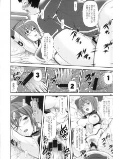 [OTOGIYA (Mizuki Haruto)] Kannagi ~Sora wo Kakeru Zannen Shoujo~ (Sora wo Kakeru Shoujo) - page 17