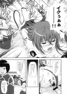 [OTOGIYA (Mizuki Haruto)] Kannagi ~Sora wo Kakeru Zannen Shoujo~ (Sora wo Kakeru Shoujo) - page 20