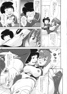[OTOGIYA (Mizuki Haruto)] Kannagi ~Sora wo Kakeru Zannen Shoujo~ (Sora wo Kakeru Shoujo) - page 10