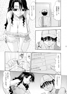 (C65) [Acid Noel (Mitsuki Rintarou)] Shang-hai EXPRESS - page 18