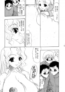 (C65) [Acid Noel (Mitsuki Rintarou)] Shang-hai EXPRESS - page 4