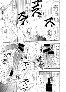 (C65) [Acid Noel (Mitsuki Rintarou)] Shang-hai EXPRESS - page 14