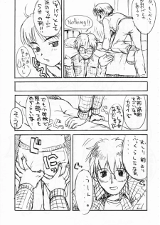 [Shinba Oolong Cha] Shou Gaku Sei 7 Kogetsu - page 39