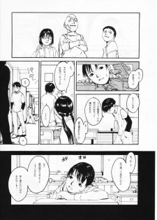 [Shinba Oolong Cha] Shou Gaku Sei 7 Kogetsu - page 28