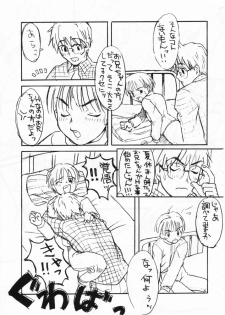 [Shinba Oolong Cha] Shou Gaku Sei 7 Kogetsu - page 41