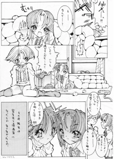 [Shinba Oolong Cha] Shou Gaku Sei 7 Kogetsu - page 22
