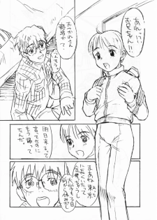 [Shinba Oolong Cha] Shou Gaku Sei 7 Kogetsu - page 38