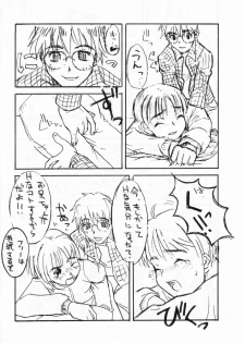 [Shinba Oolong Cha] Shou Gaku Sei 7 Kogetsu - page 40