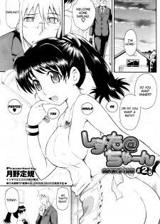 [Tsukino Jyogi] Sister @ Tune [English] [Yoroshii] - page 41