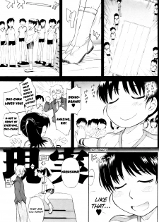 [Tsukino Jyogi] Sister @ Tune [English] [Yoroshii] - page 23