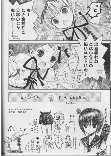 (Mimiket 12) [Quarter View (Jinnou Jyou)] A solitude (Rozen Maiden) - page 33