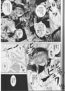 (Mimiket 12) [Quarter View (Jinnou Jyou)] A solitude (Rozen Maiden) - page 14