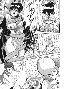 (C63) [Thirty Saver Street 2D Shooting (Maki Hideto, Sawara Kazumitsu)] Silent Saturn SS vol. 5 (Bishoujo Senshi Sailor Moon) - page 11