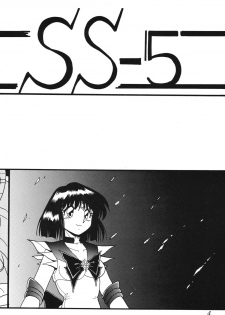 (C63) [Thirty Saver Street 2D Shooting (Maki Hideto, Sawara Kazumitsu)] Silent Saturn SS vol. 5 (Bishoujo Senshi Sailor Moon) - page 4