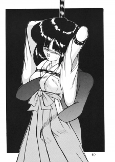 (C63) [Thirty Saver Street 2D Shooting (Maki Hideto, Sawara Kazumitsu)] Silent Saturn SS vol. 5 (Bishoujo Senshi Sailor Moon) - page 50