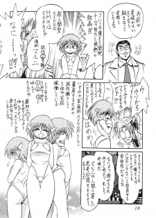 (C63) [Thirty Saver Street 2D Shooting (Maki Hideto, Sawara Kazumitsu)] Silent Saturn SS vol. 5 (Bishoujo Senshi Sailor Moon) - page 18