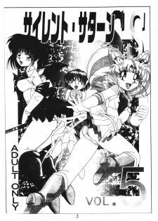 (C63) [Thirty Saver Street 2D Shooting (Maki Hideto, Sawara Kazumitsu)] Silent Saturn SS vol. 5 (Bishoujo Senshi Sailor Moon) - page 3